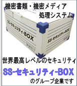 SS�Z�L�����e�BBOX